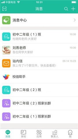  赣教云综合素质评价平台app