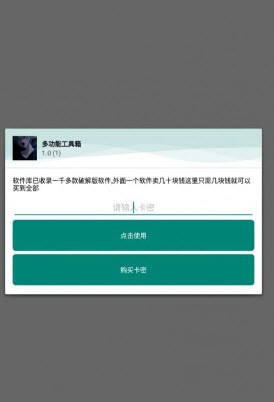 小沐风无黑边比例平板视角