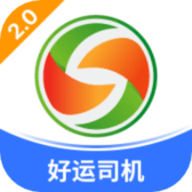 全盛好運司機版