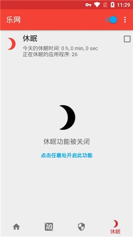 乐网app官网版安卓版