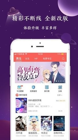 不可能的世界小说免费版