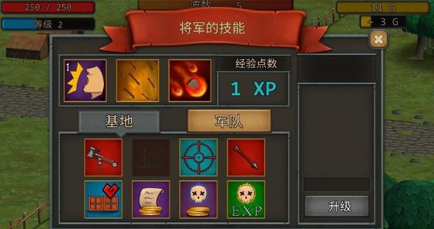 成长帝国罗马无限金币钻石版