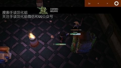 魔界村遭遇战汉化版