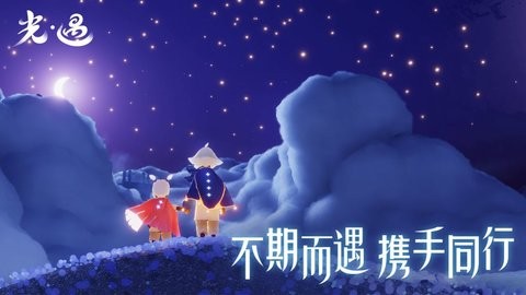 光遇青墨直装免卡密挂