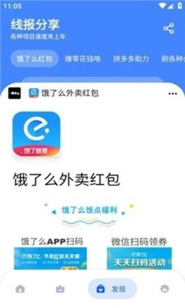 孤煞软件库旧版