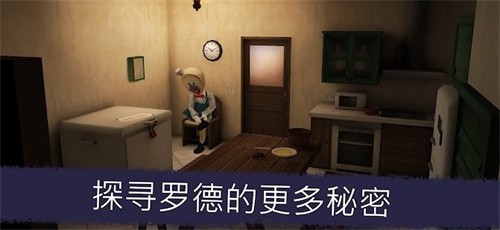 恐怖冰淇淋5黑客menu模组