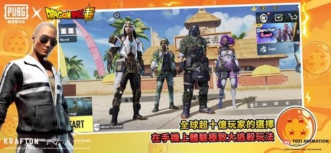 pubg绿体内透直装安装包最新版