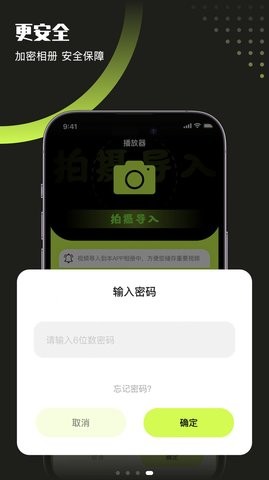 翡翠视频app最新版
