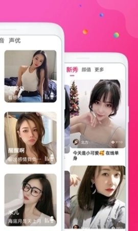 甜瓜视频app