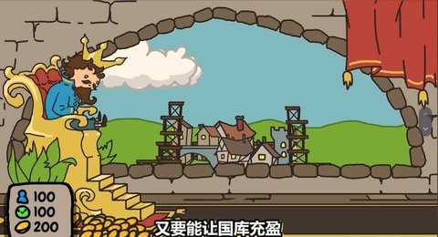 秩序王国游戏中文版