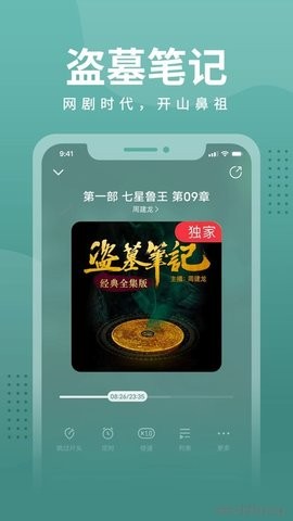 懒人极速版免费