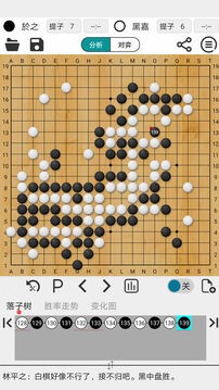 阿q围棋极速软件