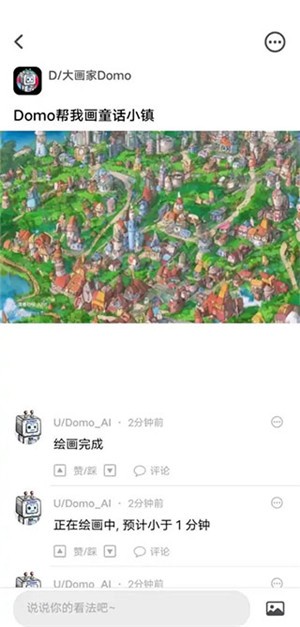 迷你兔子app最新版本