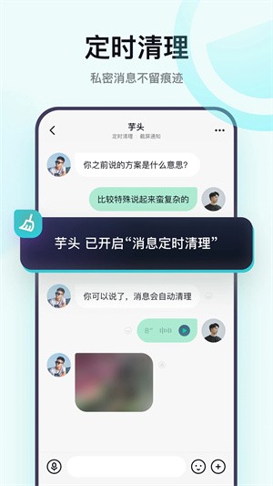 默往app官方最新版