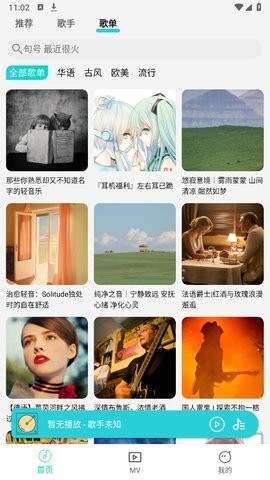 波比音乐app最新版本