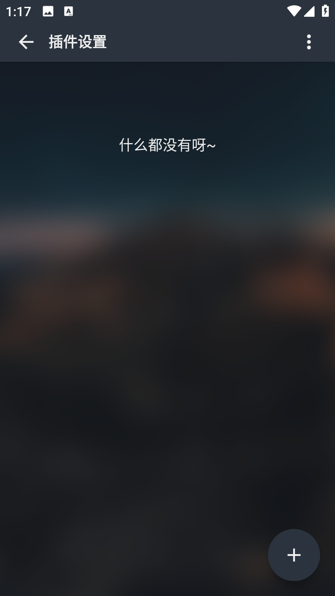 musicfree免费音乐