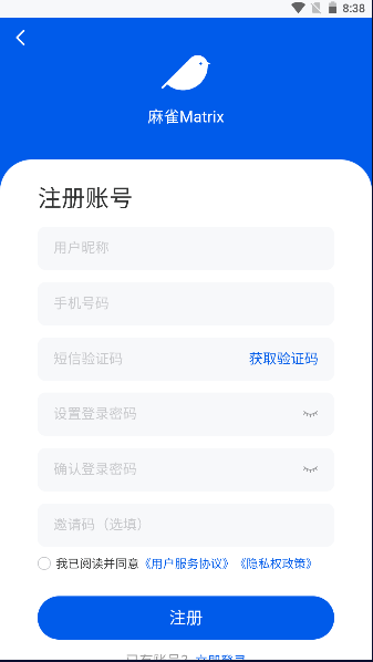 麻雀短剧app最新版