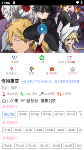 BeeBook漫画无毒版