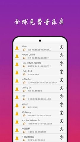 快听免费音乐大全app