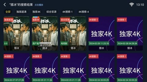 乐果TV电视版