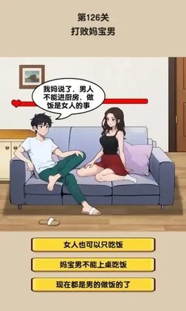 热梗大玩家免广告版