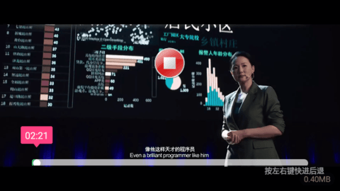 顺溜TV高清版