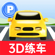 科目二练车模拟app