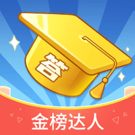 金榜达人app