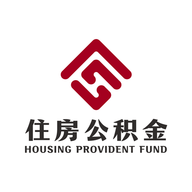 成都住房公积金app官方版