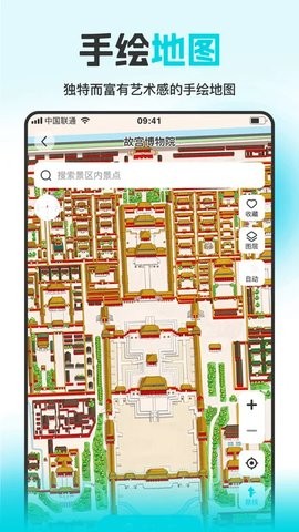 八爪鱼旅游app手机版