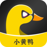 小黄鸭视频app手机版