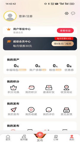 惠蒙网app