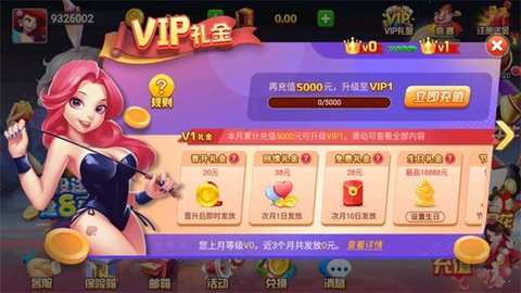 全优棋盘qy888官方版