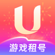 u号租平台