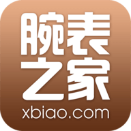 腕表之家app最新版