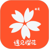 樱花动漫app安卓版