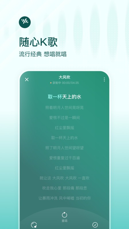 番茄畅听音乐版2023最新版