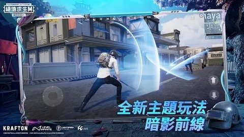 pubg mobile欧服手游