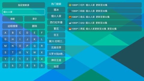 虞人影视多仓版Box最新版