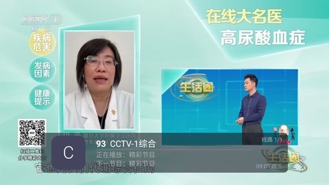 重温经典tv软件