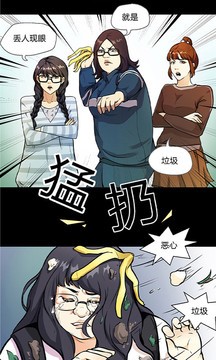 微博漫画免费版