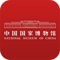 国家博物馆官方版