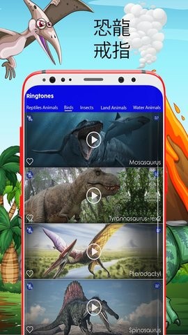 动物手机铃声免费版