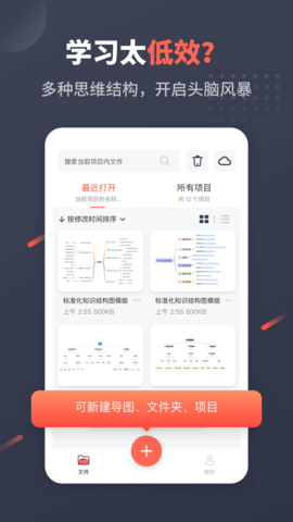 幂宝思维app