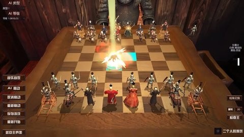 国际象棋3D官方版