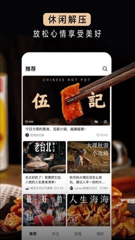 抖音精选app官方版