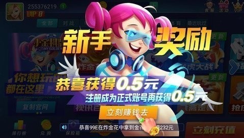 小金棋牌4.20迷你版