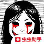 无尽梦魇