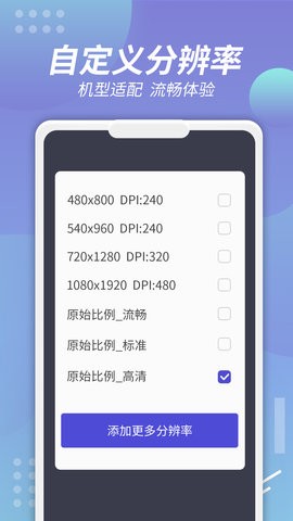 x8沙箱官方正版手机