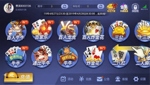 摇钱树棋牌v5.2.0版本